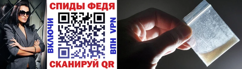 где найти наркотики  Рыльск  Амфетамин 98% 