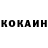 КЕТАМИН ketamine Alan Petrosov