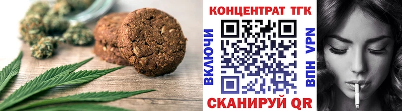 Cannafood конопля Рыльск