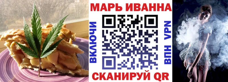 Cannafood марихуана купить наркотики сайты Рыльск