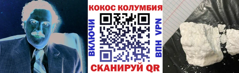 Cocaine 98%  Рыльск 