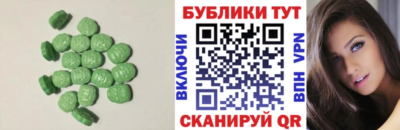 Экстази круглые  площадка какой сайт  ОМГ ОМГ   Рыльск  купить наркотики цена 