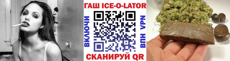 Гашиш хэш  купить наркотики сайты  Рыльск 