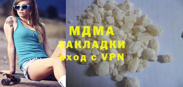 скорость Абаза