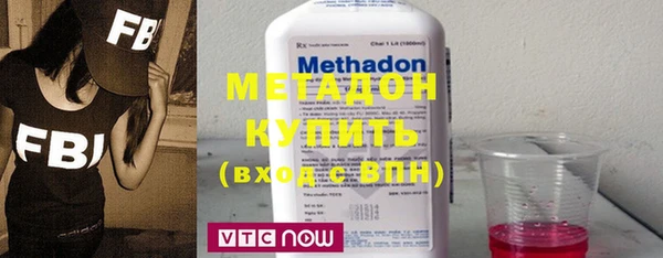 стаф Магас