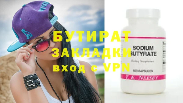 стаф Магас
