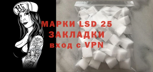 прущие грибы Абдулино