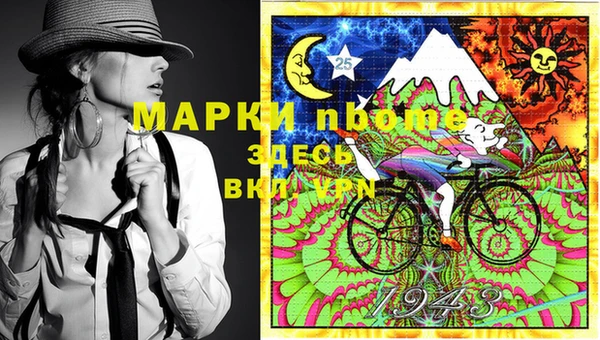 дистиллят марихуана Майский