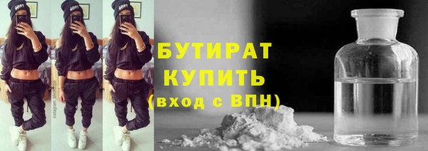 прущие грибы Абдулино