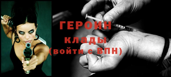 стаф Магас
