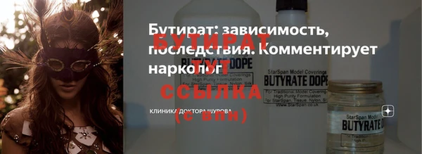 дистиллят марихуана Майский