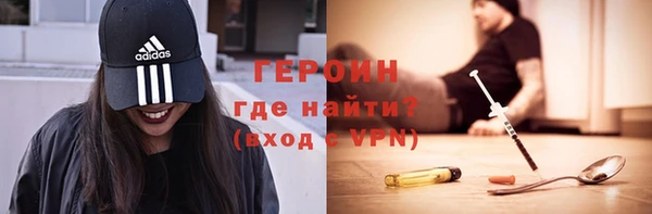 стаф Магас