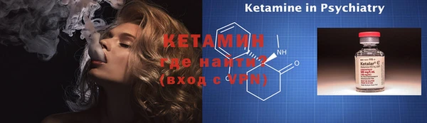 стаф Магас