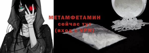 скорость Абаза
