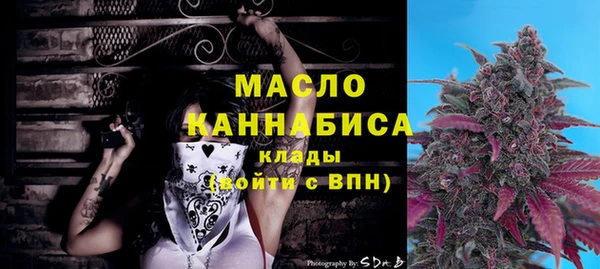 дистиллят марихуана Майский