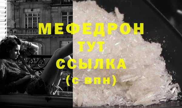 стаф Магас