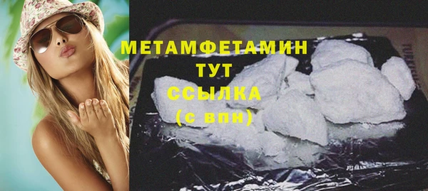 дистиллят марихуана Майский