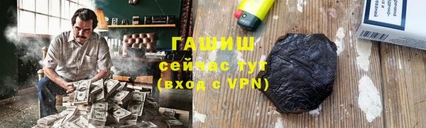 бутират Бердск