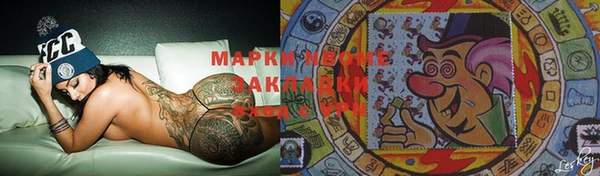 каннабис Магадан