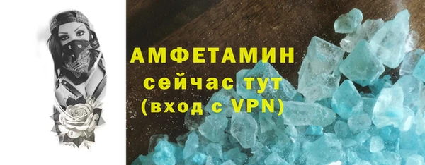 стаф Магас