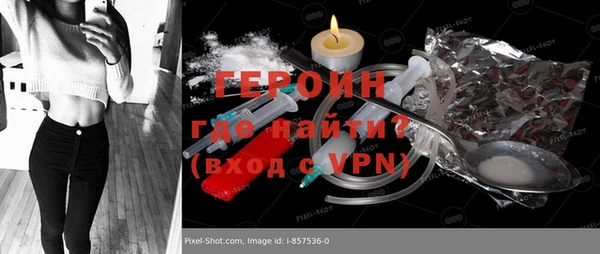 марки nbome Ачинск