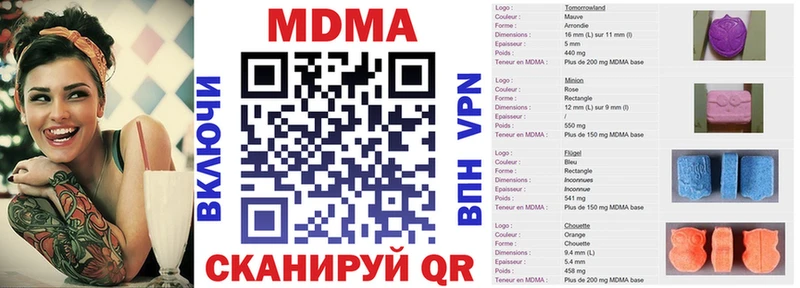 купить закладку  Рыльск  KRAKEN ТОР  МДМА Molly 