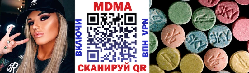 MDMA молли Рыльск