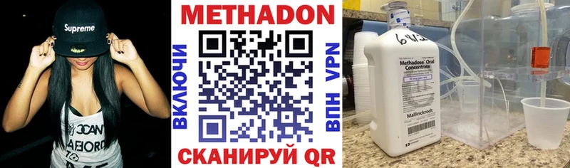 что такое наркотик  Рыльск  kraken зеркало  Метадон methadone 