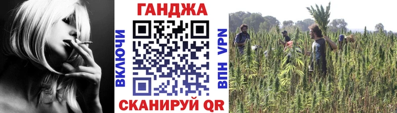 mega ТОР  Рыльск  Бошки марихуана план 